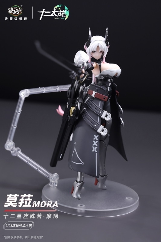 CangToys - Search / X