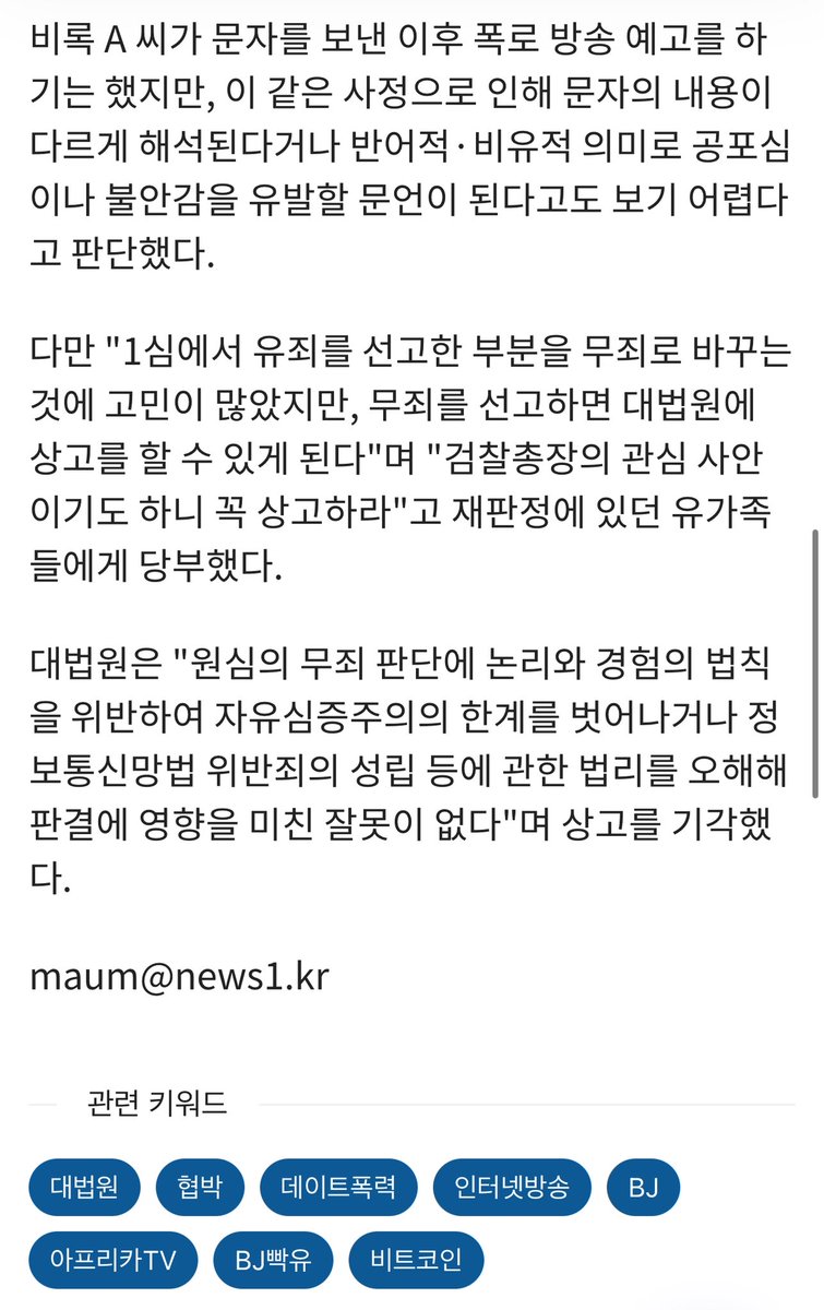 Bj빡유 https://t.co/ZD02eqRI2r