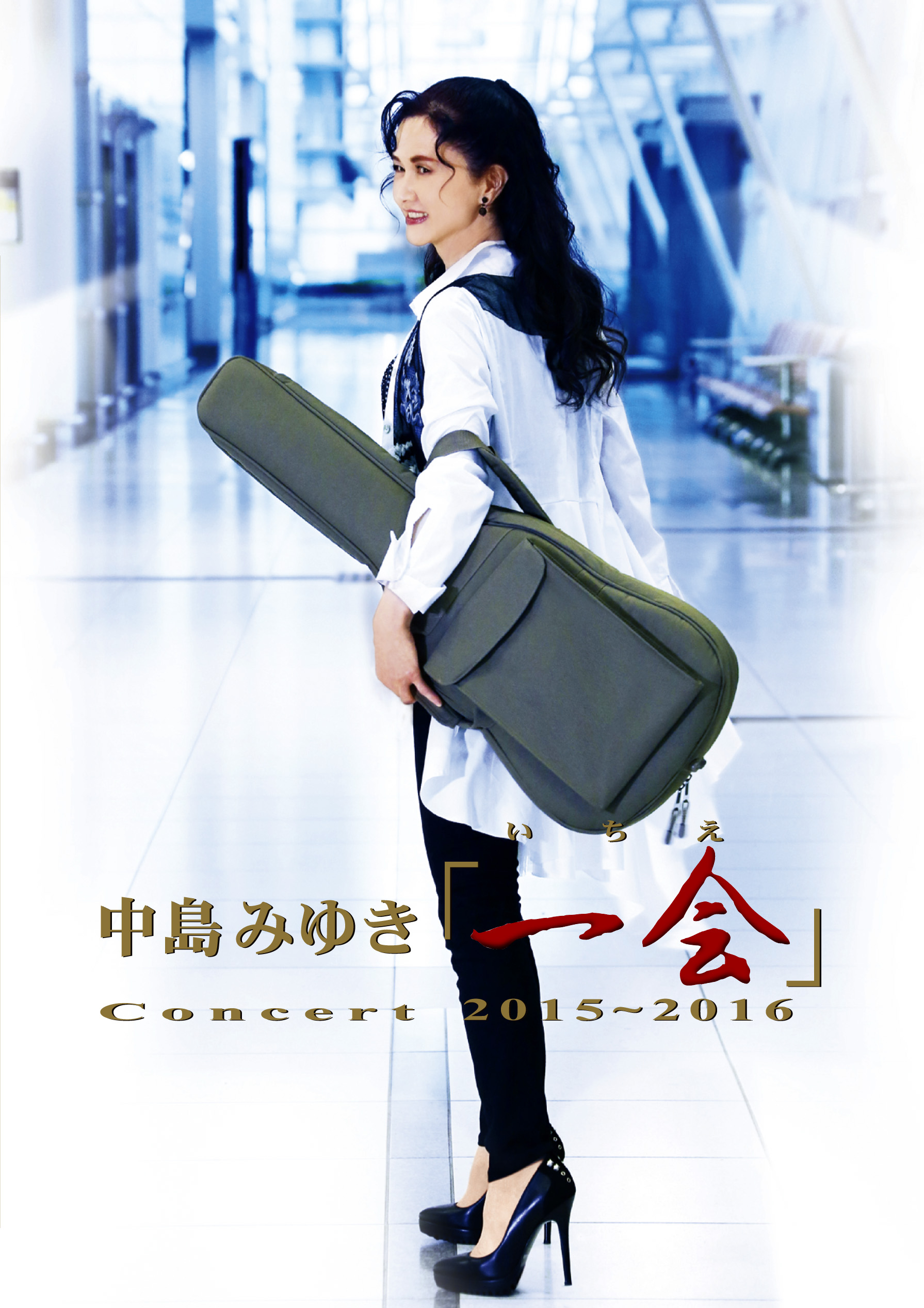 中島みゆき 夜会グッズ 劇中スタッフジャンパー 中島みゆき 夜会グッズ 劇中スタッフジャンパー - メルカリ