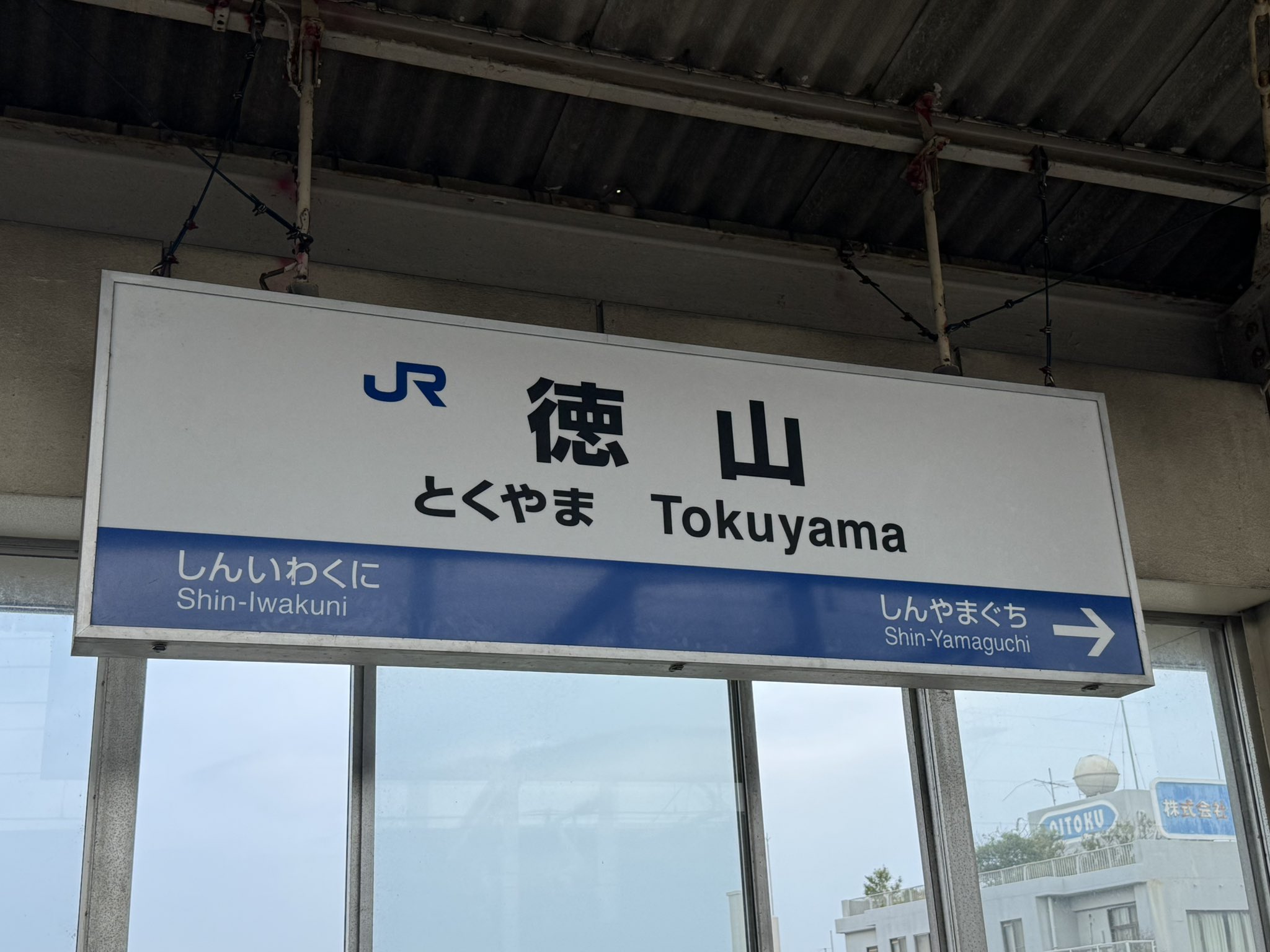 な。さま確認ページ♡ Miyuki Chikara on X: 