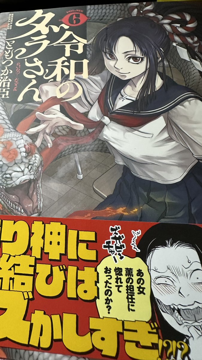 久しぶりに曇りでしかも午前中の涼しい時間がやってきたので期日前DONEして帰り際に本屋でダラさん買うてきた。通販で買うより本屋で買う方が楽しい 