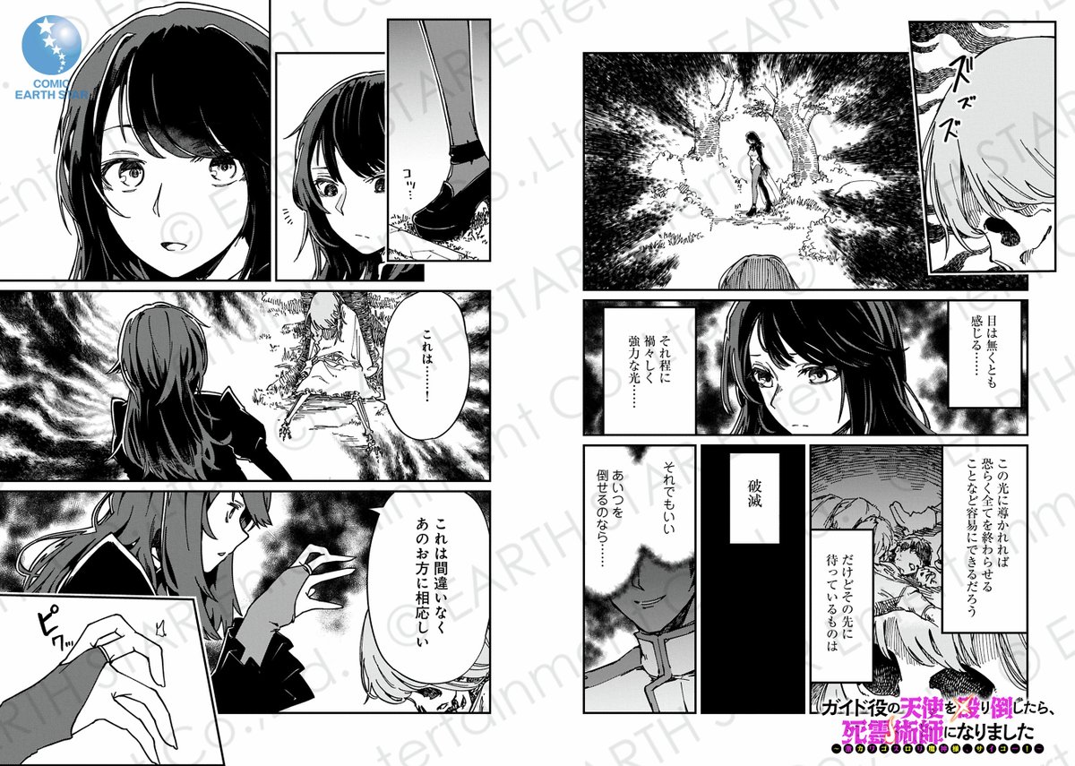 (5/6) 