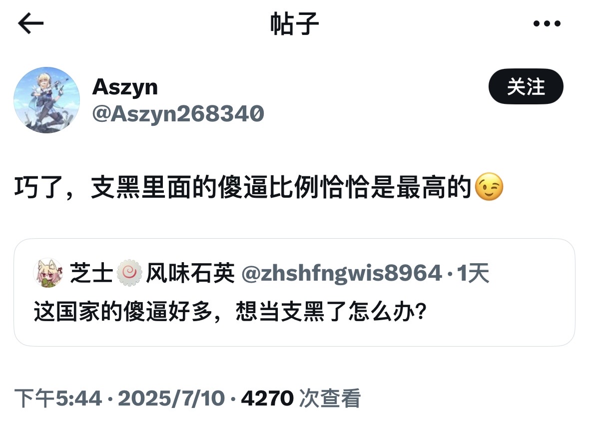 支黑迷惑行为鉴赏 (@fagainstanimals) on Twitter photo 