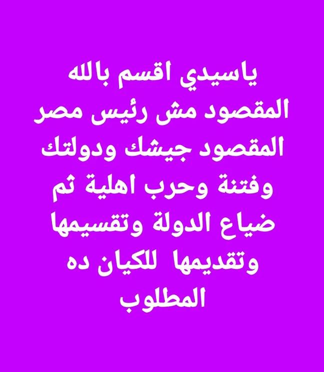 JessyYusry's tweet photo. https://t.co/fwoLip06eG