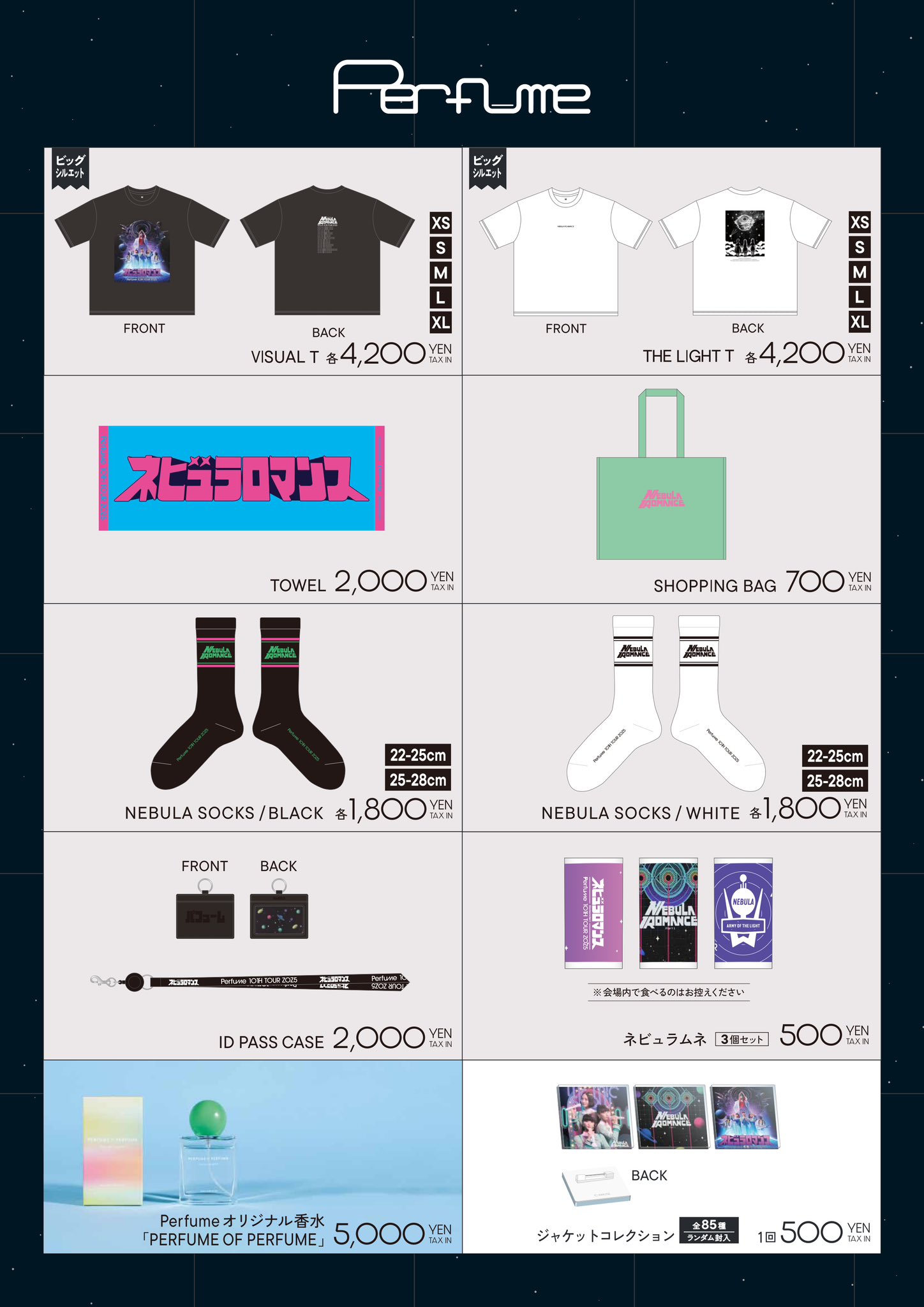 【未開封】Perfume ヤバT 「NO LIMIT!」限定Tシャツ XL 未開封】Perfume ヤバT 「NO LIMIT!」限定Tシャツ XL NO LIMIT