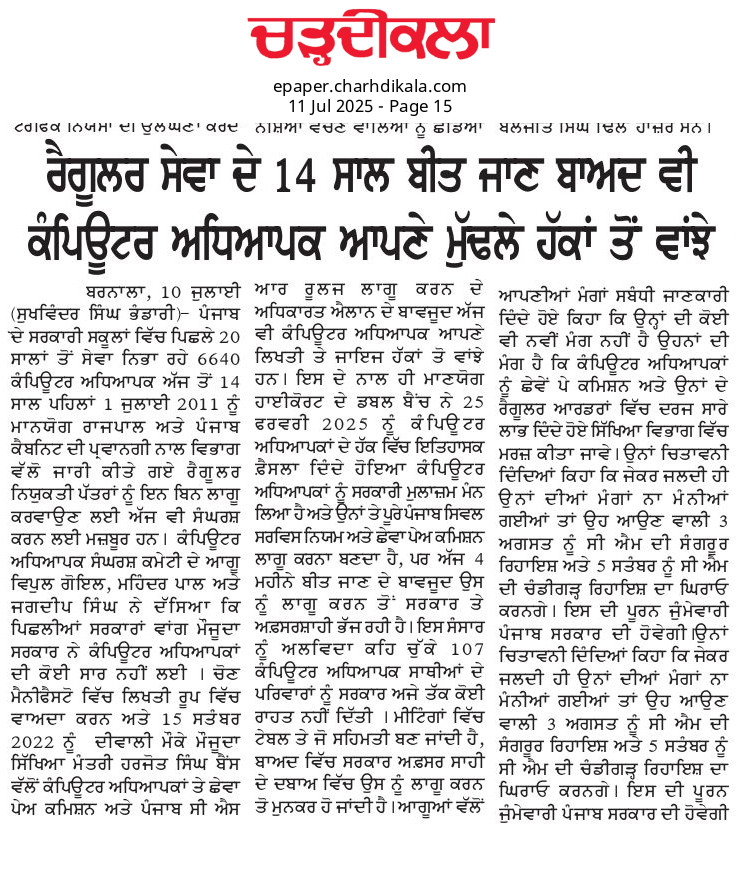 Gurpreet0531's tweet photo. @AAPPunjab @ArvindKejriwal @msisodia @BhagwantMann @harjotbains @INCPunjab @BJP4Punjab @Tractor_Timess @Tractor2twitr_P @OfficialBKU @SukhpalKhaira @thetribunechd @etribune @punjabkesari @JagbaniOnline @AmarUjalaNews @DainikBhaskar @JagranNews https://t.co/AWODUuHiEn