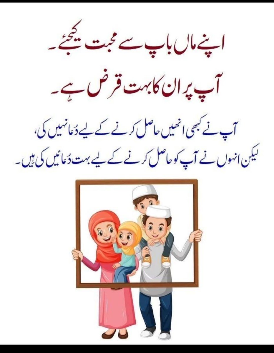 Elaaf Bukhari tweet media