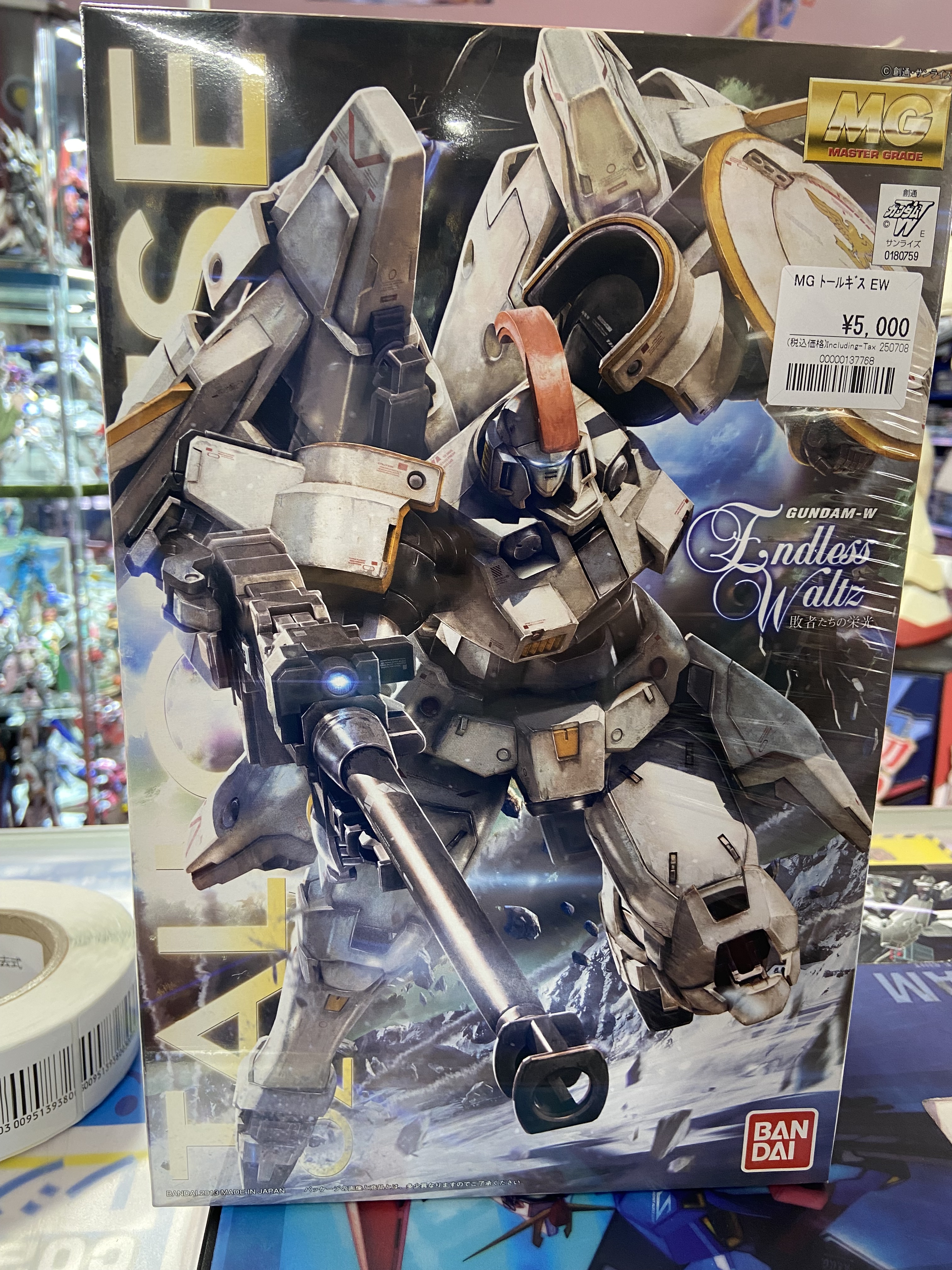 ガンダム専門店】おたちゅう。秋葉原4号店 on X: 