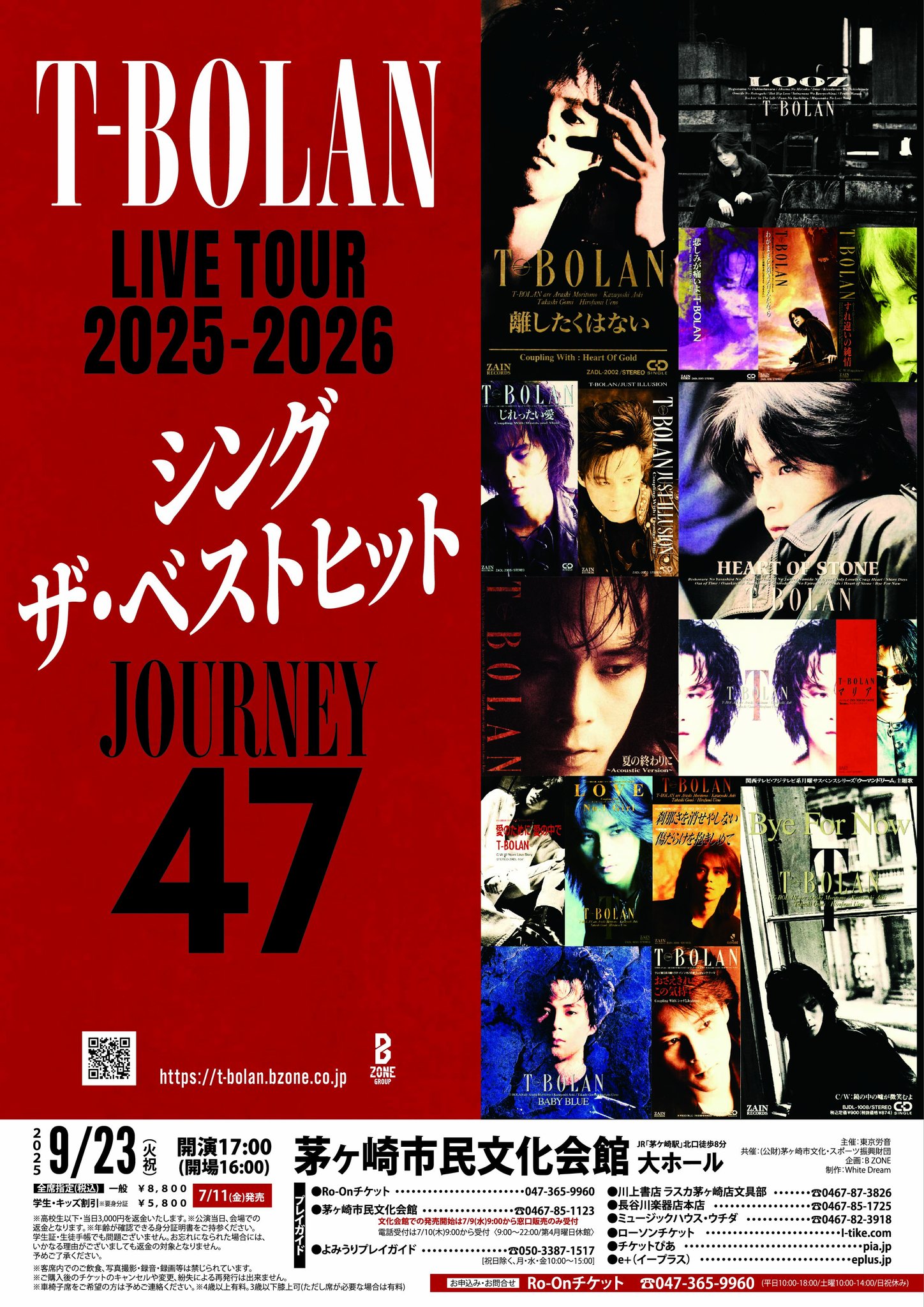 T-BOLAN LIVE HEAVEN 94-95 ジャケット Ro-Onチケット on X: