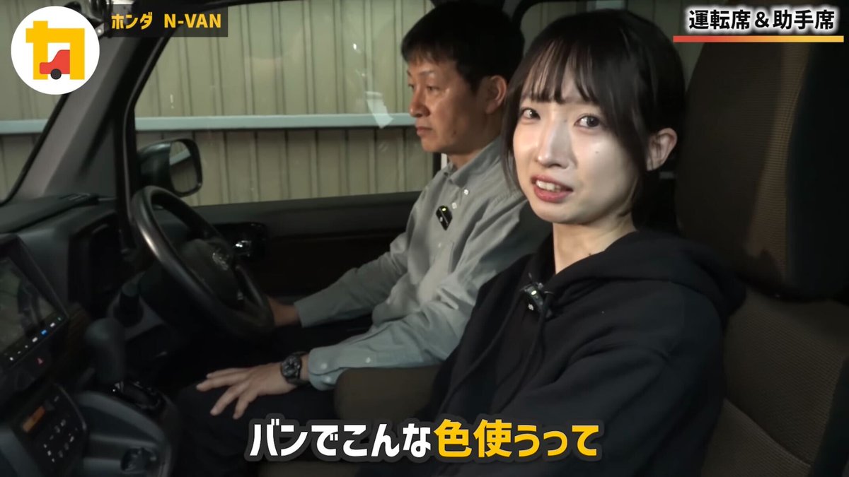 カルモくんTV / クルマ選び相談室 tweet media