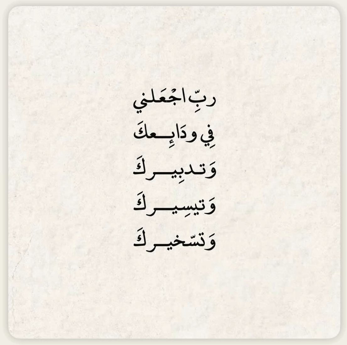 مشاري فهد الشمري (@mashare_2) on Twitter photo 