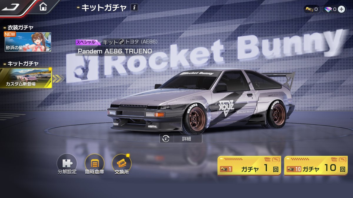 りんページ Amazon | オートバイインジェクションコンプリートレーシングフェア