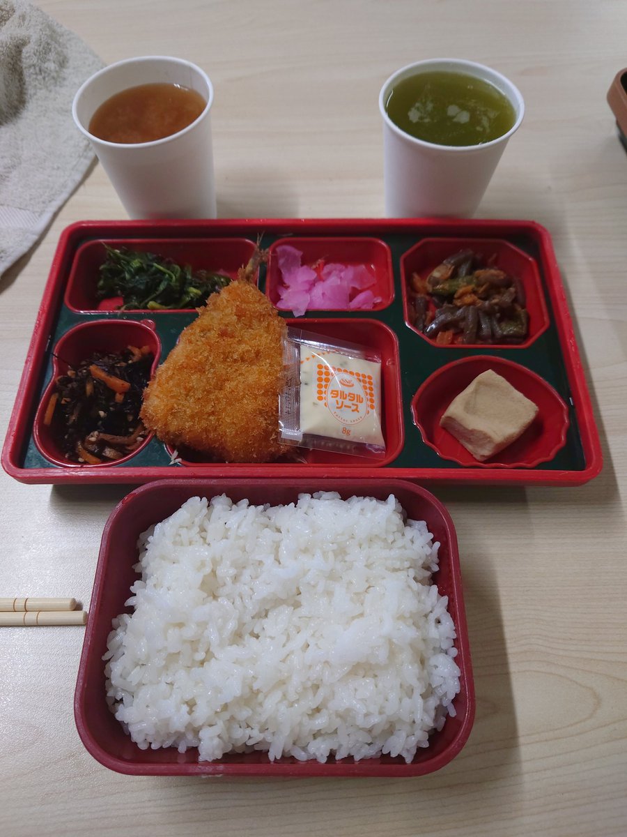 今週終わりのいわきゅうは
アジフライ。

朝もテレビでやっていたな。

自家製タルタルソースつき。

デザートは大量なほうれん草(´；ω；｀)