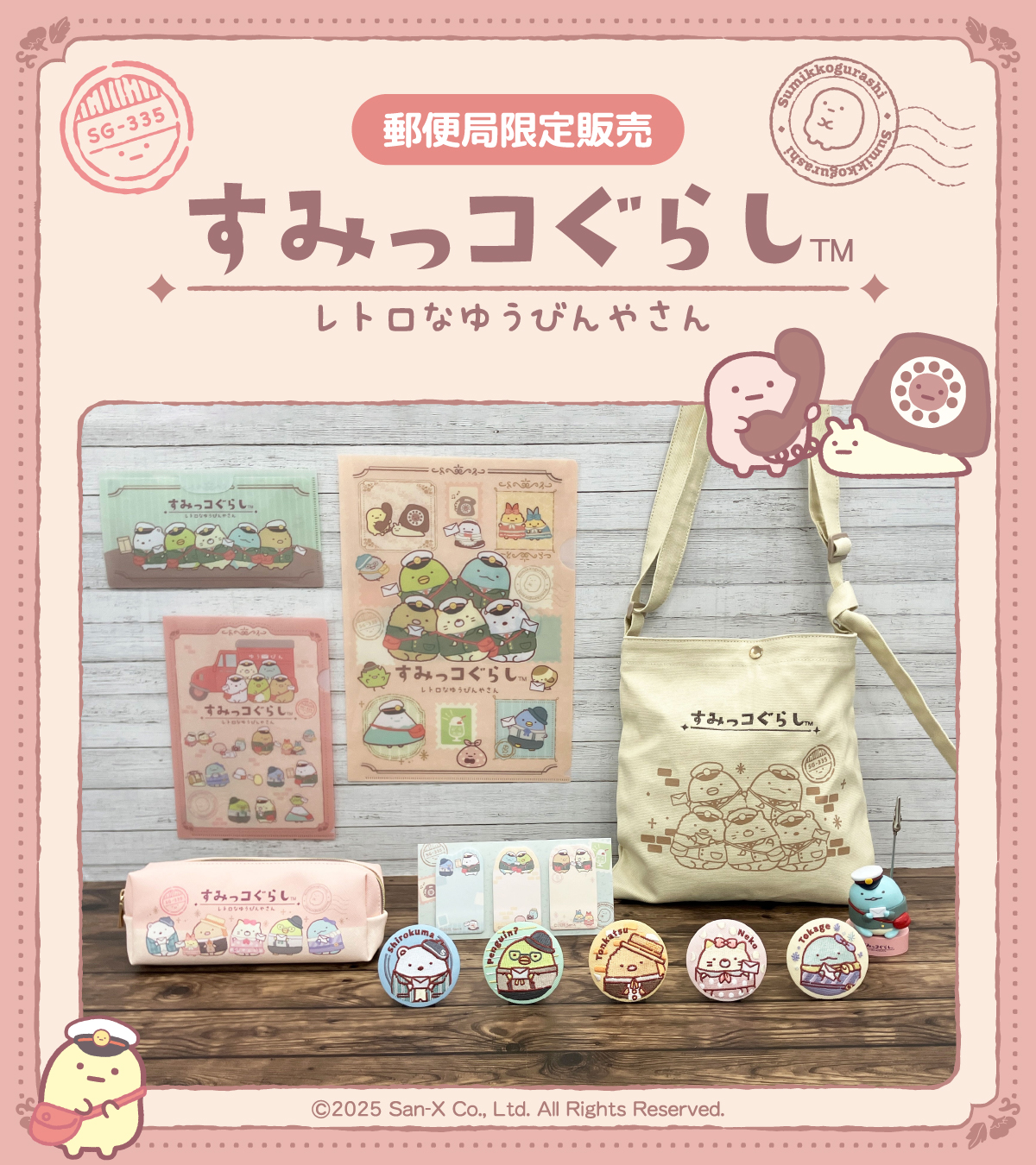 エニマイチイカワくじ エニマイ (@anymyplay) / X