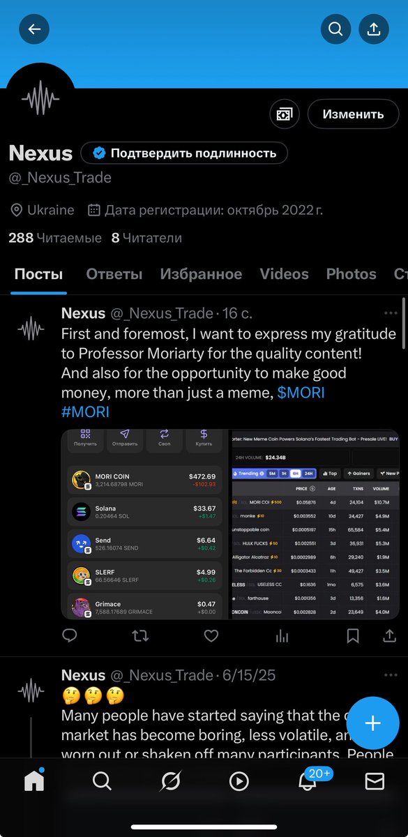 bbbwwork's tweet photo. @MoriCoinCrypto First and foremost, I want to express my gratitude to Professor Moriarty for the quality content!
And also for the opportunity to make good money, more than just a meme, $MORI
#MORI https://t.co/YXlAGly9Nb