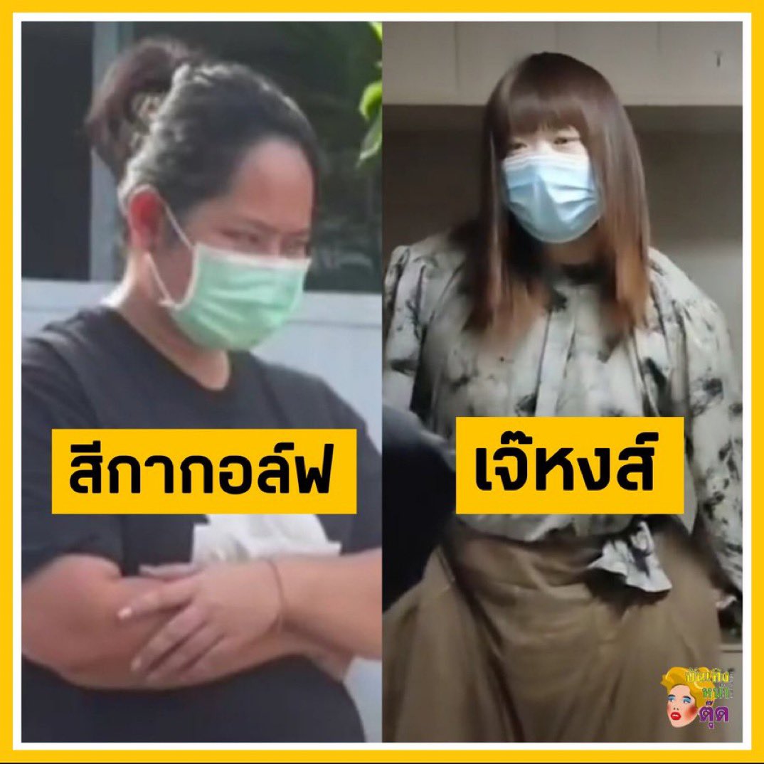 泰国居士姐 x 南京红姐：南北双煞，翻天覆地！
你以为“女装大佬”只是段子？你错了—这年头，大佬扮女装才是真正的杀器！