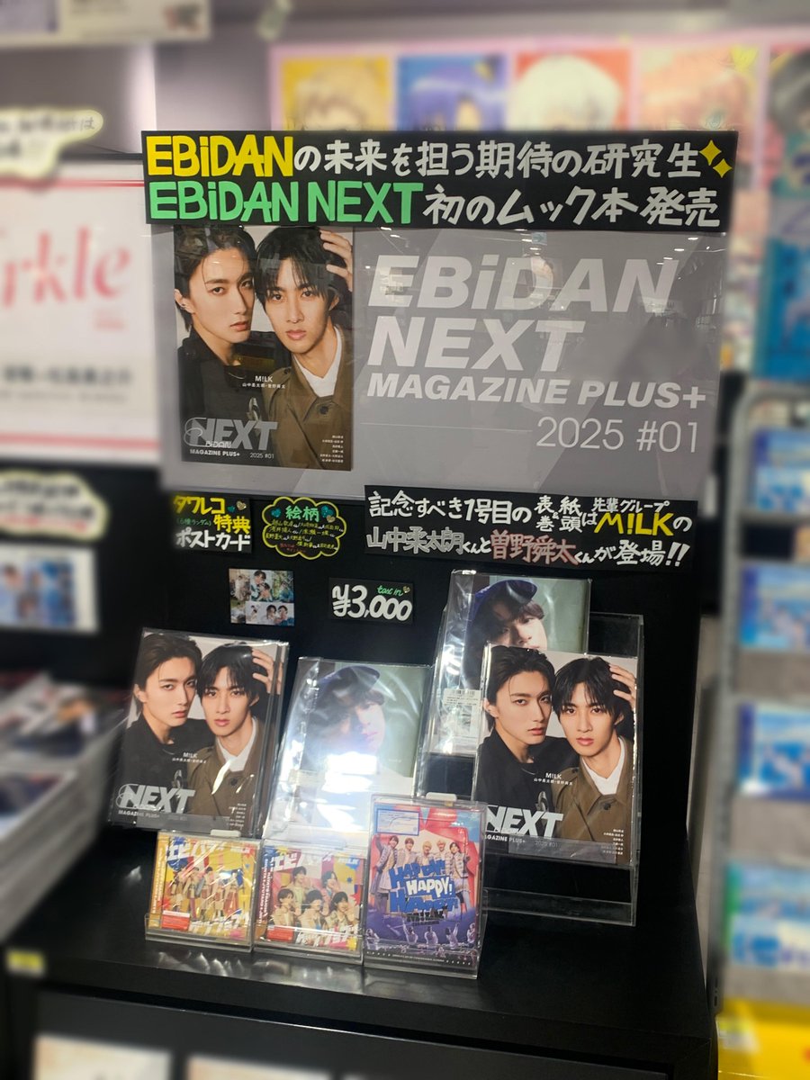エイ　10冊まとめ売り ②漫画 10冊 まとめ売り - メルカリ