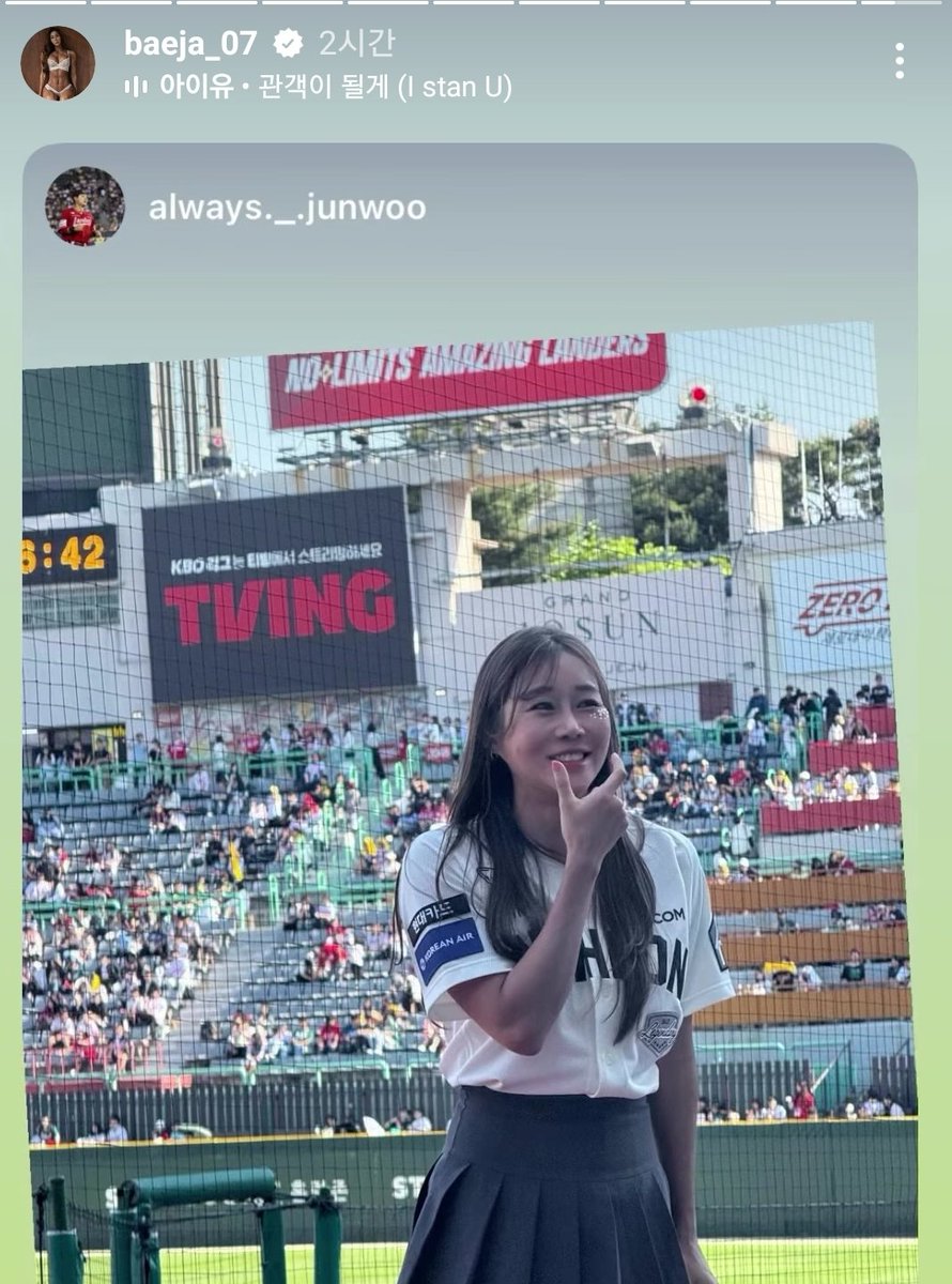 u_with2's tweet photo. #아이유 #IU #관객이될게 #IstanU

1세대 현역 치어리더 배수현 님 https://t.co/i9gbsdz7T7