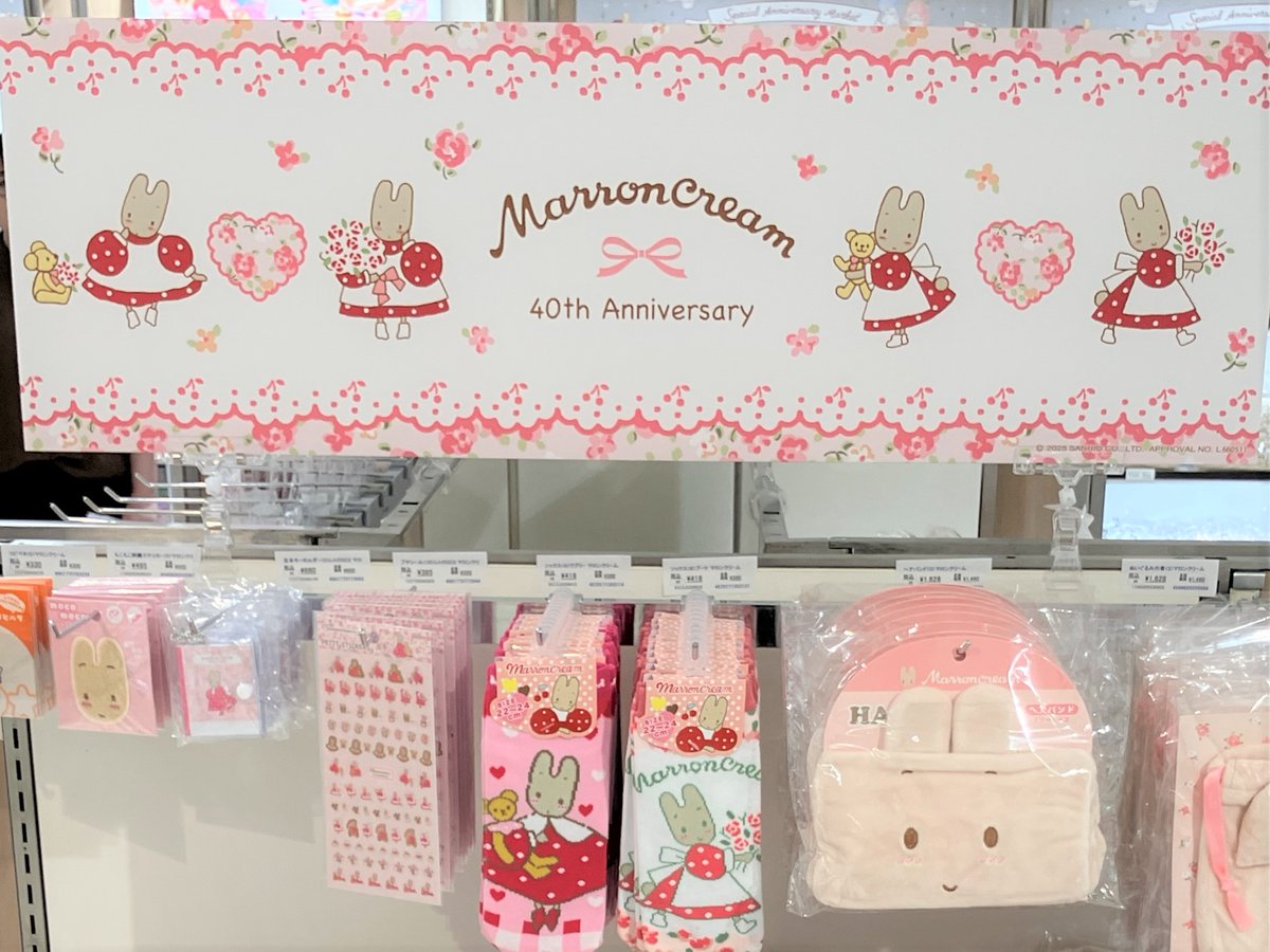im_MediaArts's tweet image. 🍓Sanrio characters Special Anniversary Market🍓
📢サンリオキャラクターの周年お祝いイベントを開催中
みなさまのご来店お待ちしています😊
会期:7月1日(火)〜7月20日(日)
会場:ジェイアール京都伊勢丹 10F 催物場
詳しくはこちら↓
mistore.jp/store/kyoto/ev…