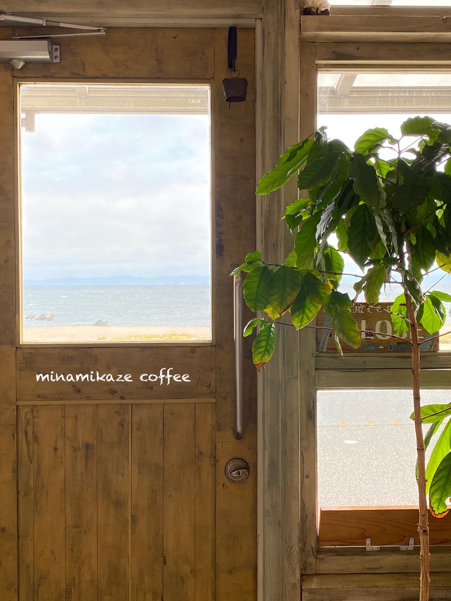 カフェ、オープンしています。
お待ちしています🤓

☕ #南風COFFEE
       #南風コーヒー

～三浦海岸・海の見える喫茶店～