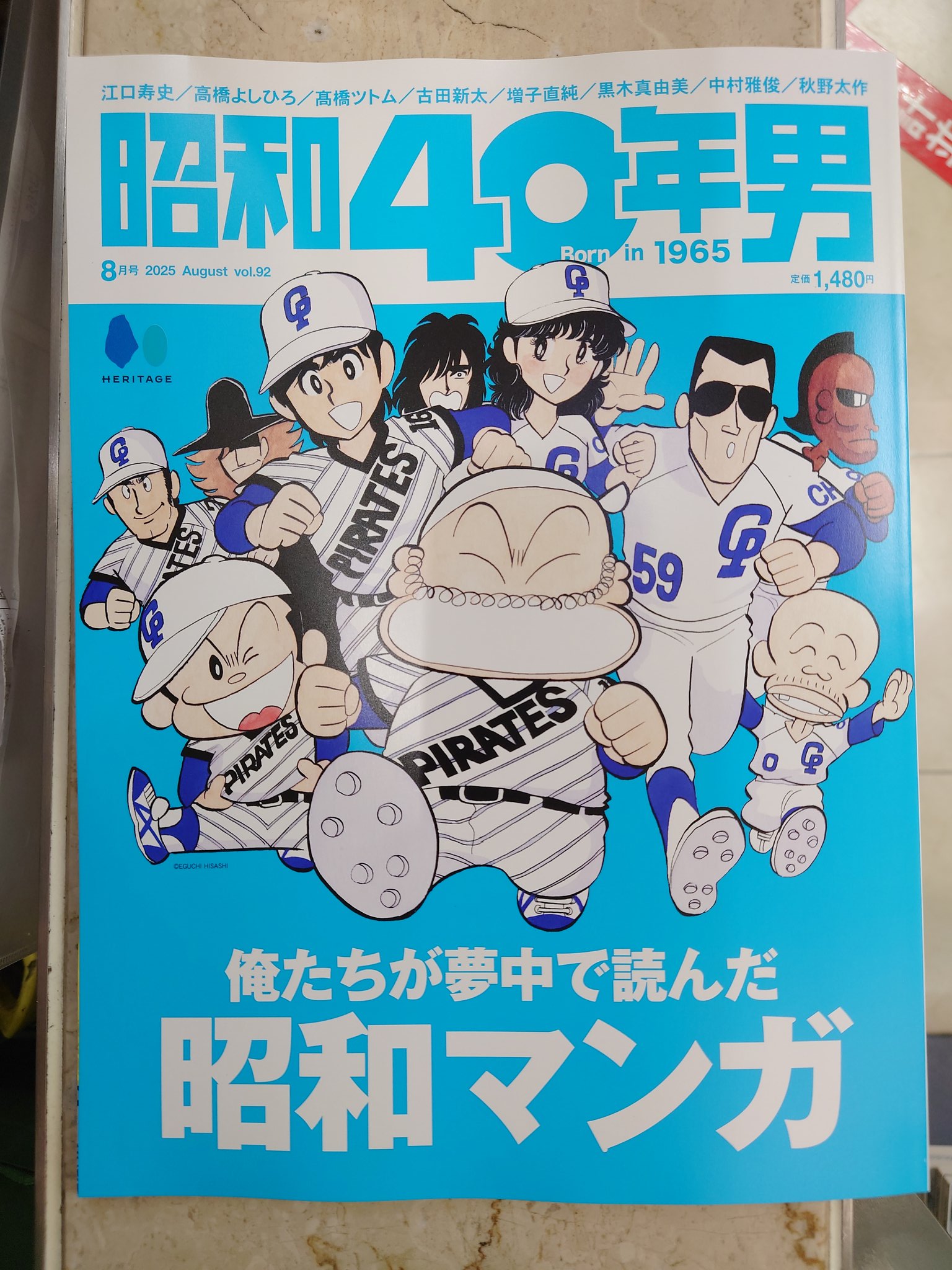 古本 1975年 集英社発行 座右宝刊行会 編集 限定版古伊万里980部460番 ブックスルーエ on X: 
