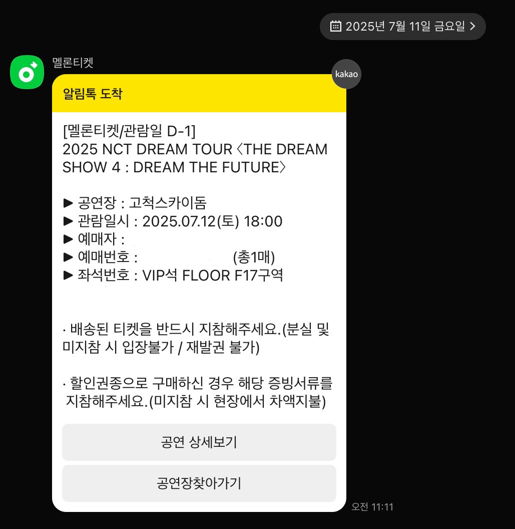 아 떨린당 기대된당