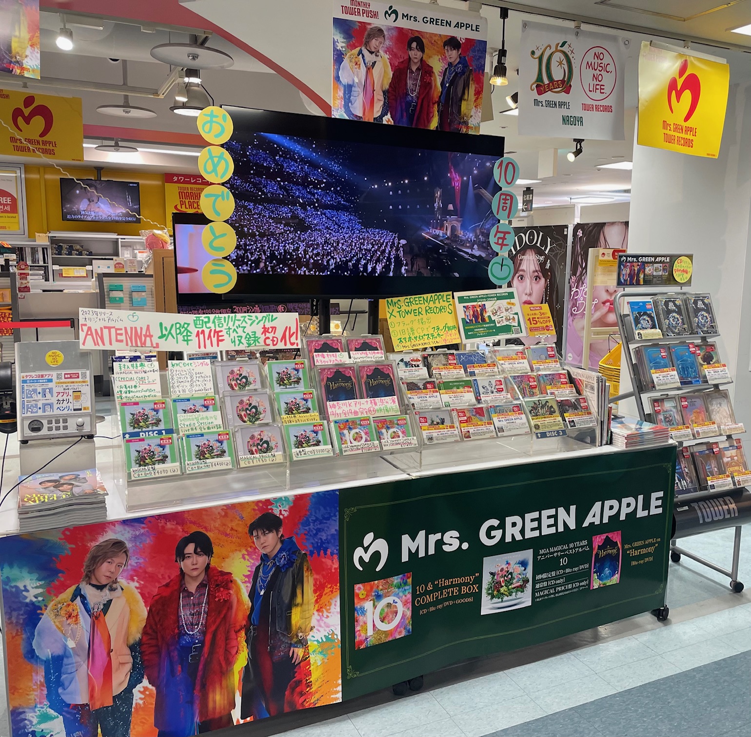 タワーレコード名古屋近鉄パッセ店 on X: 