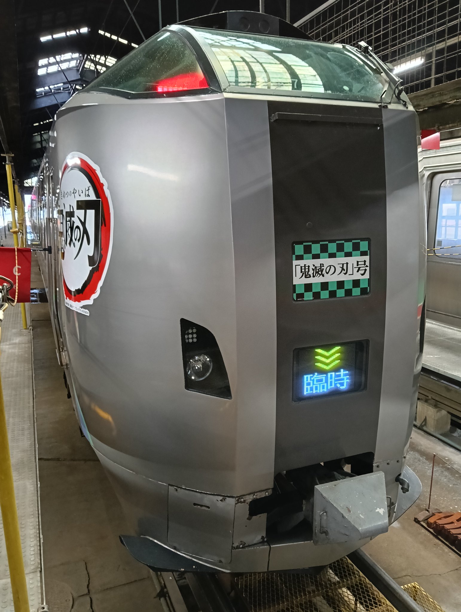 JR北海道　普通列車　行先板　札幌　旭川 hqdefault.jpg