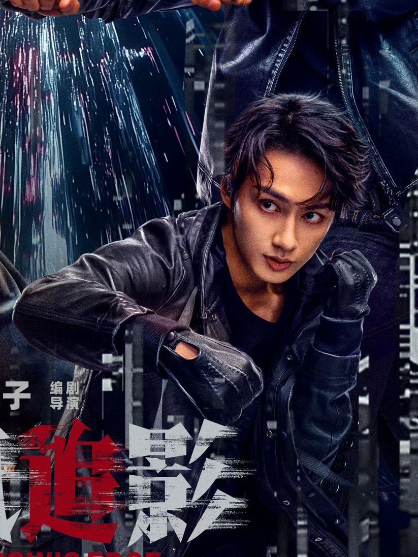 HU FENG THE MAN YOU ARE