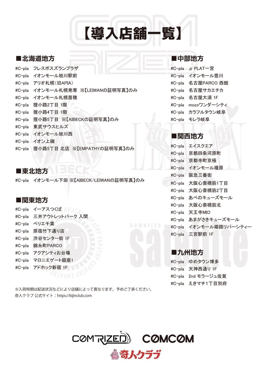 生写真確認用part1 ファイル:Sinclair ZX81 Setup PhotoManipped.jpg - Wikipedia
