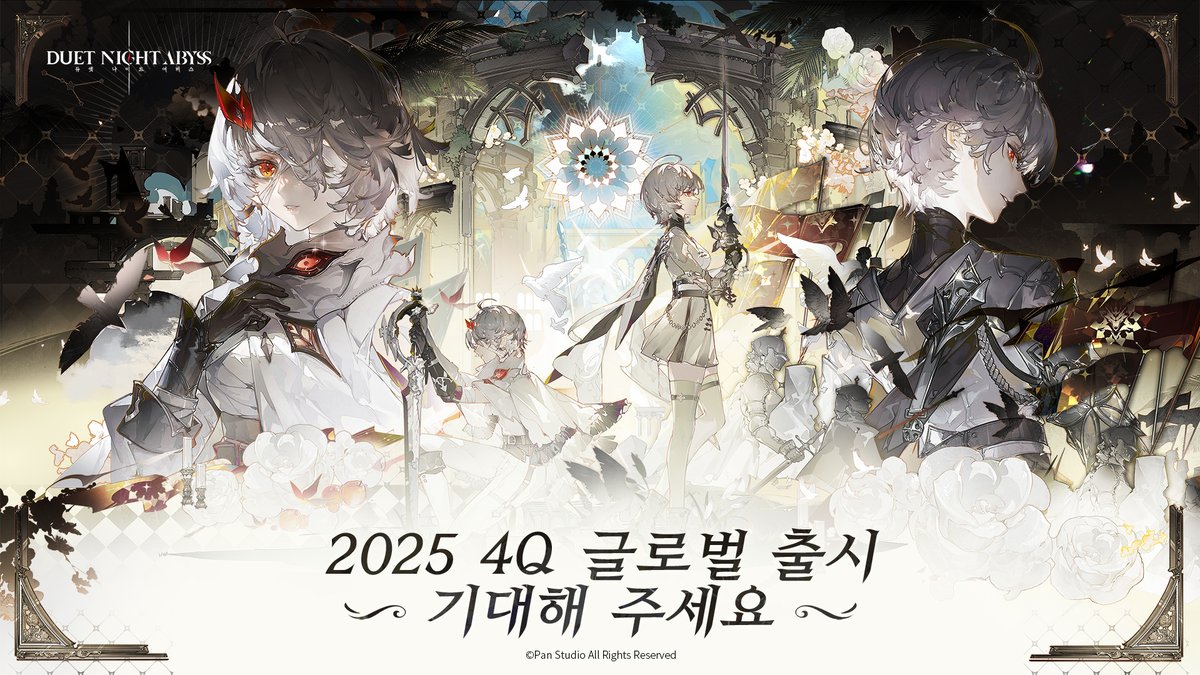 DNAbyss_KR's tweet image. 황야에 새싹을, 어둠에 여명을
&lt;듀엣 나이트 어비스&gt;가 2025년 4분기 글로벌 동시 출시됩니다. 많은 기대 부탁드립니다.
✦ 선발대 지원
duetnightabyss.dna-panstudio.com/ko/#/home
#듀엣_나이트_어비스 #듀나 #DuetNightAbyss