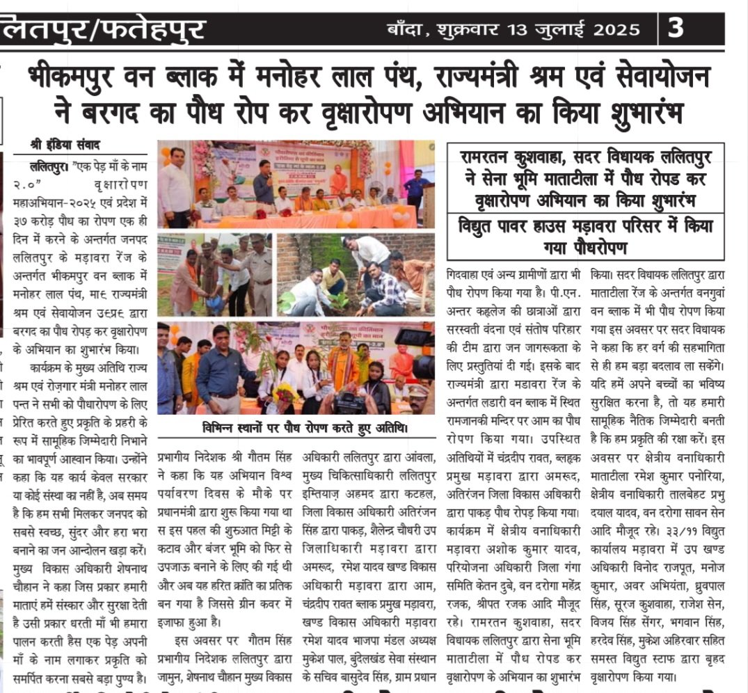 Mansingh (@mansing78342304) on Twitter photo 