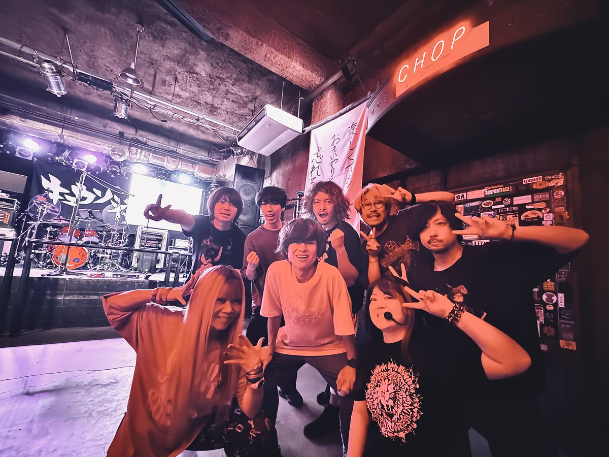 KYUSO_NEKOKAMI's tweet photo. 【ツアー8本目‼︎】

◾️7/10 @ 福井CHOP
キュウソネコカミ
「結成15周年47都道府県ツアー
 　　　　感謝の鼠回り」

GUEST:打首獄門同好会 @uchikubigokumon https://t.co/bNtA6WiXd2