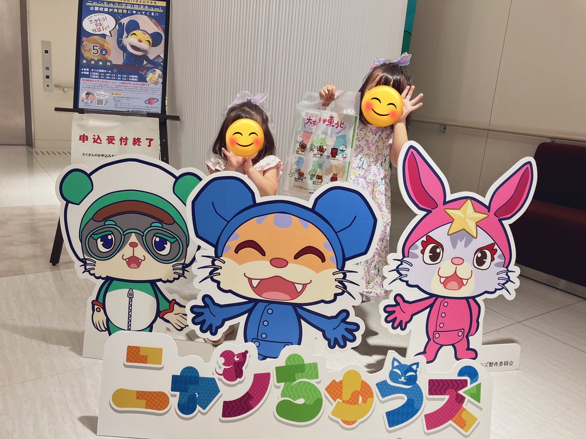 【ニャンちゅ様】 ニャンちゅう22周年DVDに樽美酒、トクマル - 音楽ナタリー