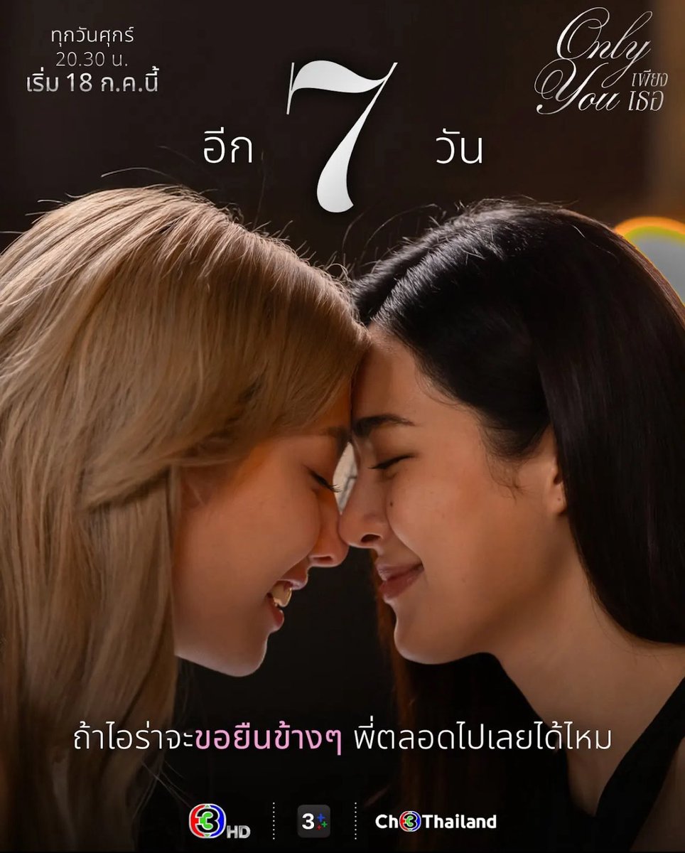 thamonnat1's tweet photo. Activate acc หน่อย รอเทรนเพียงเธอ อิอิ https://t.co/u0K9aaIwWj