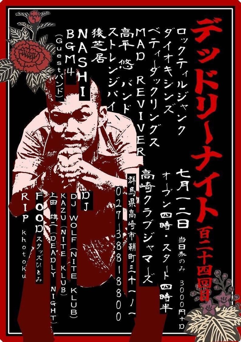 abm - Live At Bears 27th August ノイズ レア abm - Live At Bears 27th August ノイズ レア