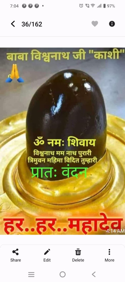 Bhanu Prakash Shukla (@bhanupr63037634) on Twitter photo рдЖрдк рд╕рднреА X рдкрд░рд┐рд╡рд╛рд░ рдХреЗ рд╕рдирд╛рддрдиреА рдорд┐рддреНрд░реЛрдВ рдХреЛ рдкрд╡рд┐рддреНрд░ рд╕рд╛рд╡рди рдорд╛рд╕ рдХреА рд╣рд╛рд░реНрджрд┐рдХ рд╢реБрднрдХрд╛рдордирд╛рдПрдВ рдПрд╡рдВ рдмрдзрд╛рдИредЁЯЩПЁЯТРЁЯМ╣ЁЯЪйЁЯЪй
рд╣рд░ рд╣рд░ рдорд╣рд╛рджреЗрд╡ ЁЯЩПЁЯЩПЁЯТРЁЯМ╣
реР рдирдордГ рд╢рд┐рд╡рд╛рдпредЁЯЩПЁЯЩПЁЯТРЁЯМ╣
реР рд╢реНрд░реА рд╢рд┐рд╡рд╛рдп рдирдорд╕реНрддреБрднреНрдпрдВредЁЯЩПЁЯЩПЁЯТРЁЯМ╣
реР рдирдордГ рдкрд╛рд░реНрд╡рддреА рдкрддрдпреЗ, рд╣рд░ рд╣рд░ рдорд╣рд╛рджреЗрд╡редЁЯЩПЁЯЪй рдЖрдк рд╕рднреА X рдкрд░рд┐рд╡рд╛рд░ рдХреЗ рд╕рдирд╛рддрдиреА рдорд┐рддреНрд░реЛрдВ рдХреЛ рдкрд╡рд┐рддреНрд░ рд╕рд╛рд╡рди рдорд╛рд╕ рдХреА рд╣рд╛рд░реНрджрд┐рдХ рд╢реБрднрдХрд╛рдордирд╛рдПрдВ рдПрд╡рдВ рдмрдзрд╛рдИредЁЯЩПЁЯТРЁЯМ╣ЁЯЪйЁЯЪй
рд╣рд░ рд╣рд░ рдорд╣рд╛рджреЗрд╡ ЁЯЩПЁЯЩПЁЯТРЁЯМ╣
реР рдирдордГ рд╢рд┐рд╡рд╛рдпредЁЯЩПЁЯЩПЁЯТРЁЯМ╣
реР рд╢реНрд░реА рд╢рд┐рд╡рд╛рдп рдирдорд╕реНрддреБрднреНрдпрдВредЁЯЩПЁЯЩПЁЯТРЁЯМ╣
реР рдирдордГ рдкрд╛рд░реНрд╡рддреА рдкрддрдпреЗ, рд╣рд░ рд╣рд░ рдорд╣рд╛рджреЗрд╡редЁЯЩПЁЯЪй