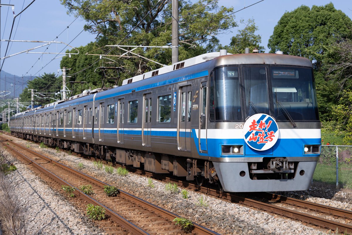 acid7509's tweet image. 25/7/10 筑肥線
428C 1000N系02編成
434C 2000N系20編成
438C 1000N系09編成
444C 1000N系03編成
晴れだったので朝から筑肥線へ。
1000N初期車や山笠缶、Uberラッピングをまとめて回収できました。