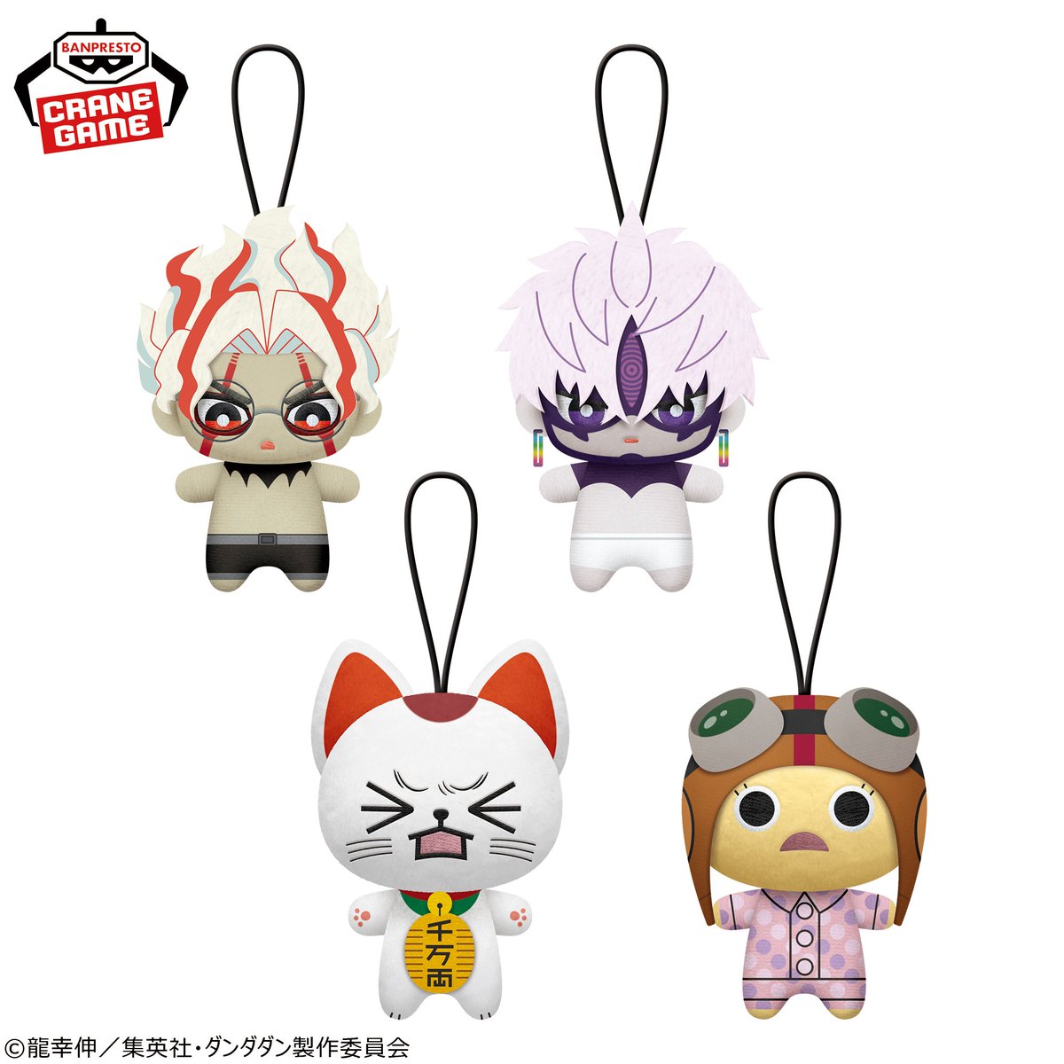 ダンダダン ナムコ 限定 ちみっともぬい 26体 まとめ売り ダンダダン ちみっともぬい 8月8日よりチキチータや邪視が登場!