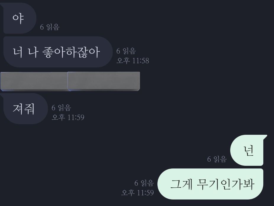 제가 앓아 죽은 역극