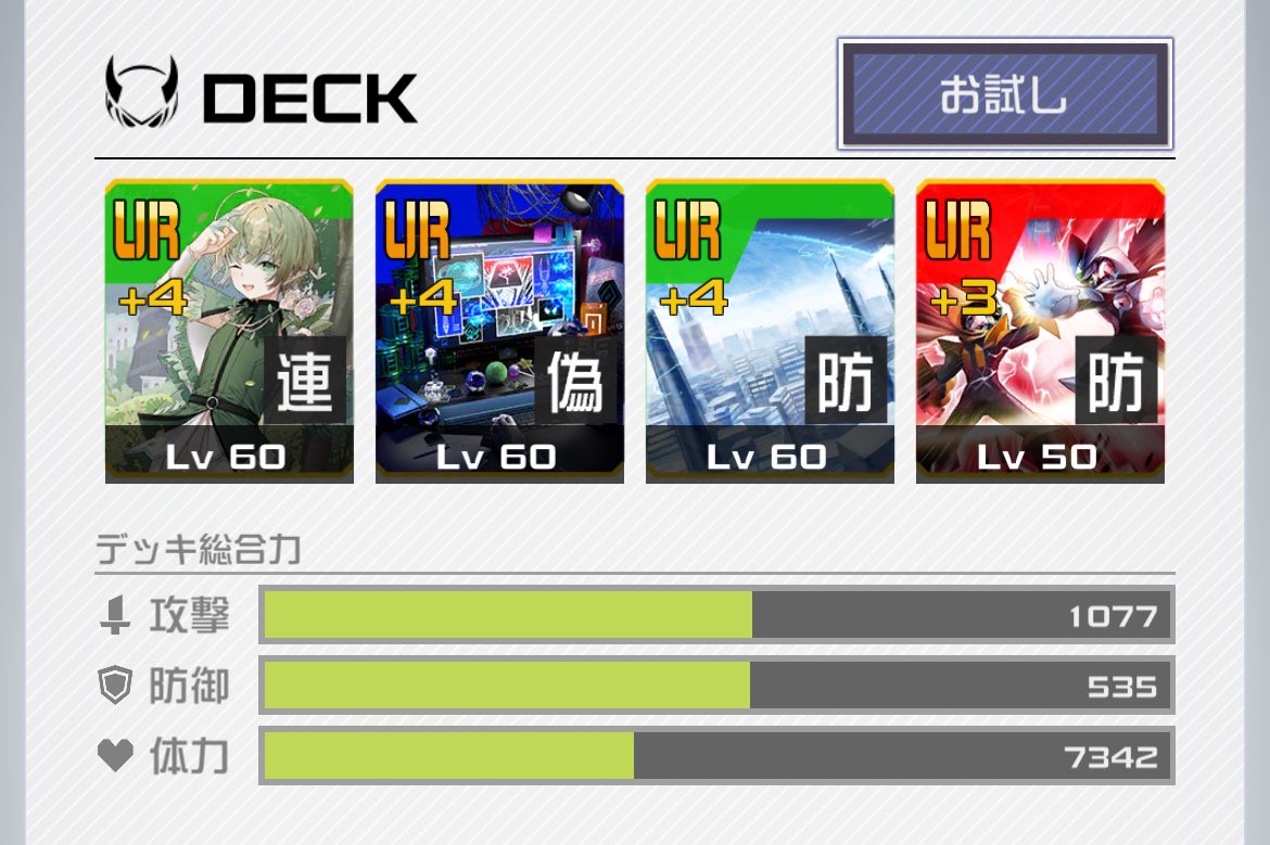 やばい😭😭😭