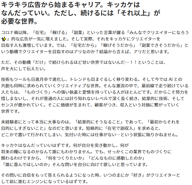 tomonorix0805's tweet photo. キャリアって “こうあるべき” が多すぎて、自分だけが迷ってるような気持ちになりませんか…🥹
1人の「もやもや」はみんなの「もやもや」。明日へのヒントになるように、『クリエイターのキャリア別もやもや資料室』という連載を始めます。
https://t.co/YNxfaLJcSc
#Adobe #AdobeBlog @AdobeJapan https://t.co/V4amItUli5