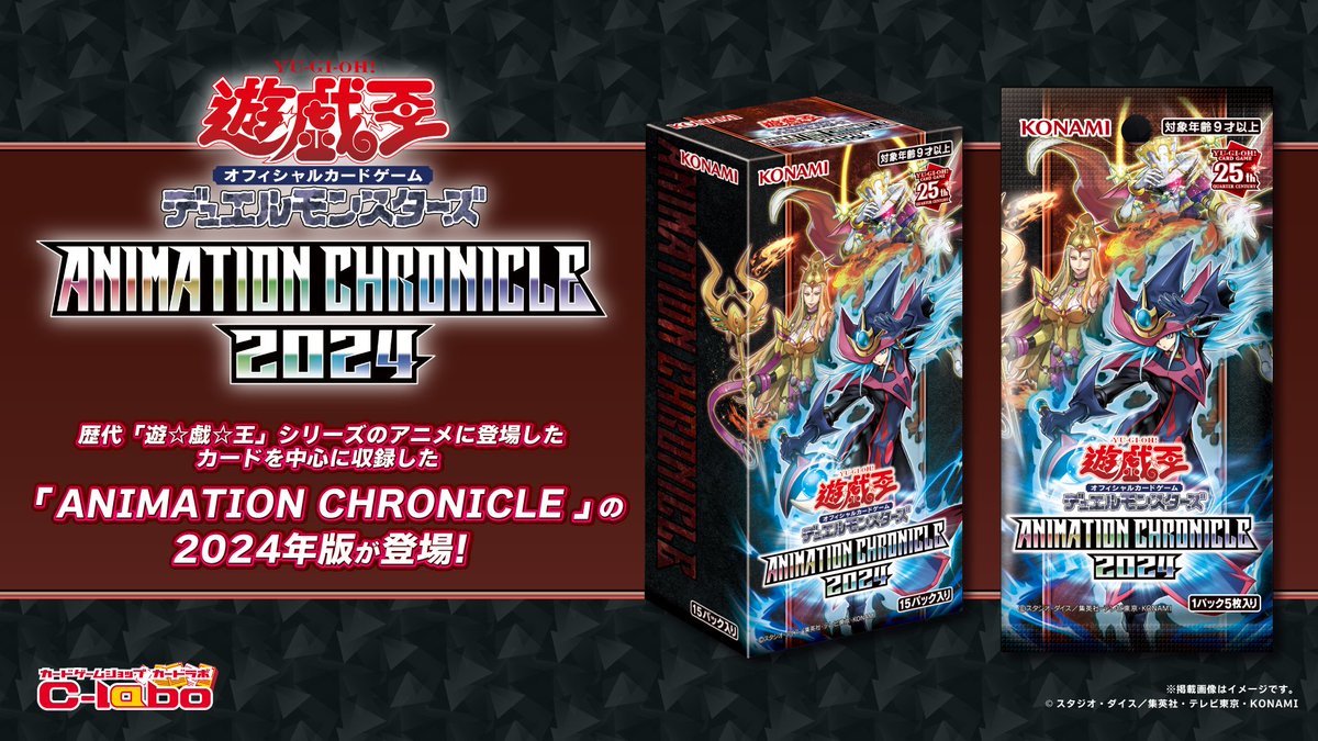 遊戯王公認店舗限定ジェネレーションフォース2パックセット✖️2新品未開封品！ サテライトショップTOKYO秋葉原 on X: 