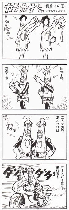 @soluna12moon おはようございます。傘お化け好きなんですよねー^_^ 