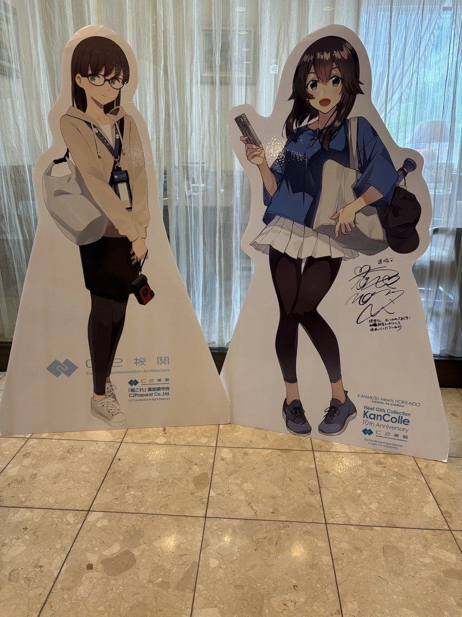 艦これ 五島軒コラボ 1100に入店開始しました。速吸 夏お出かけmode