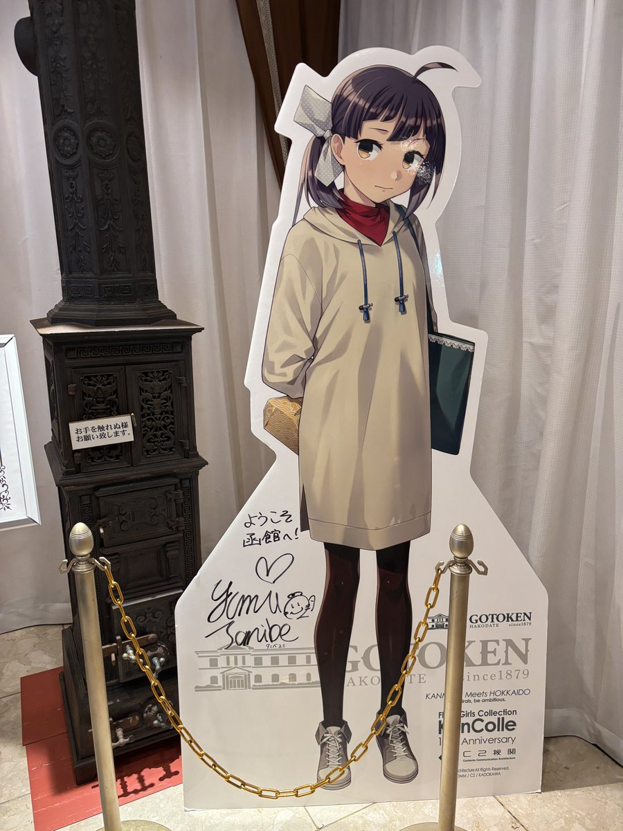 艦これ アクリルスタンド 五島軒公式コラボ 艦これ アクリルスタンド 五島軒公式コラボ