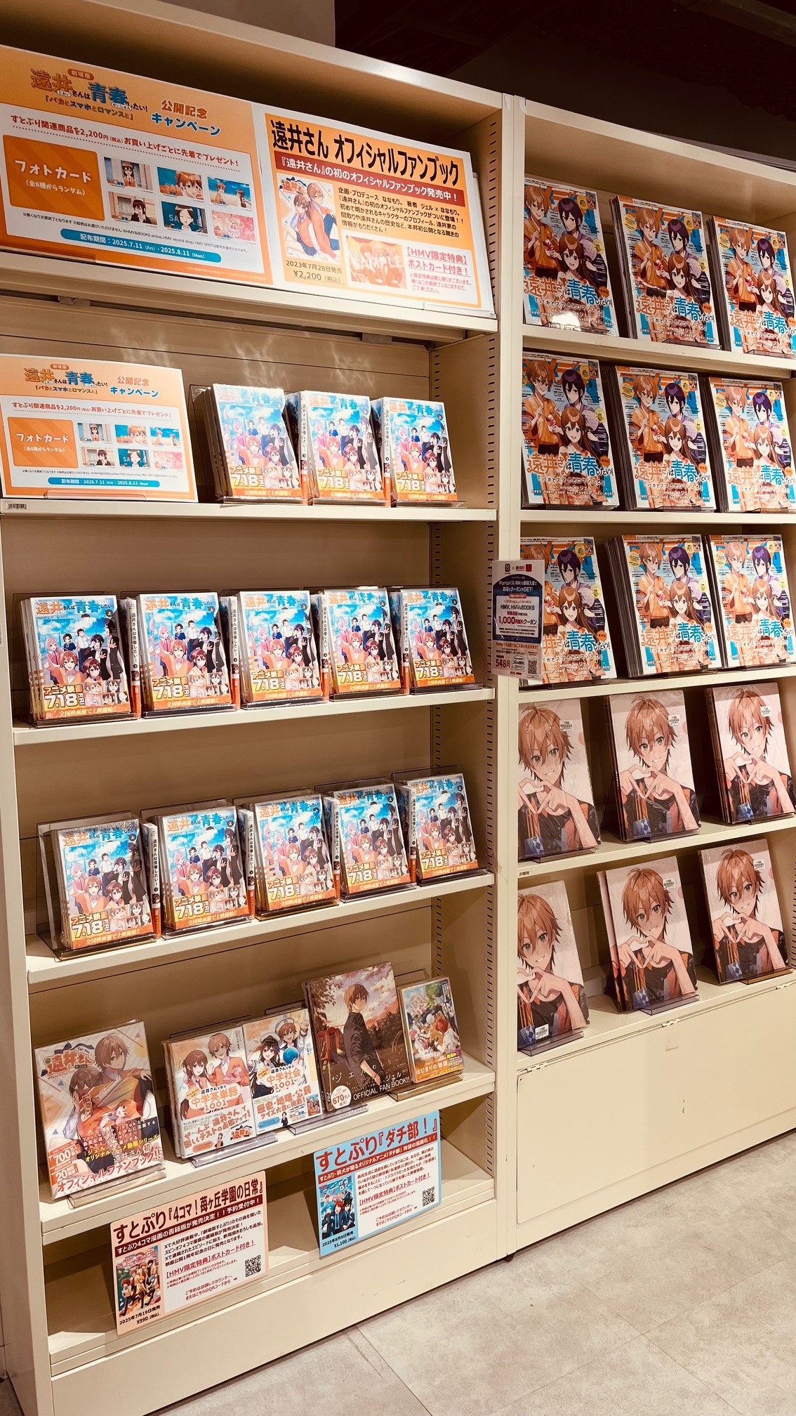 THE8 あいのちから HMV THANKSキャンペーン SEVENTEEN JAPAN SPECIAL SINGLE『あいのちから』THANKS