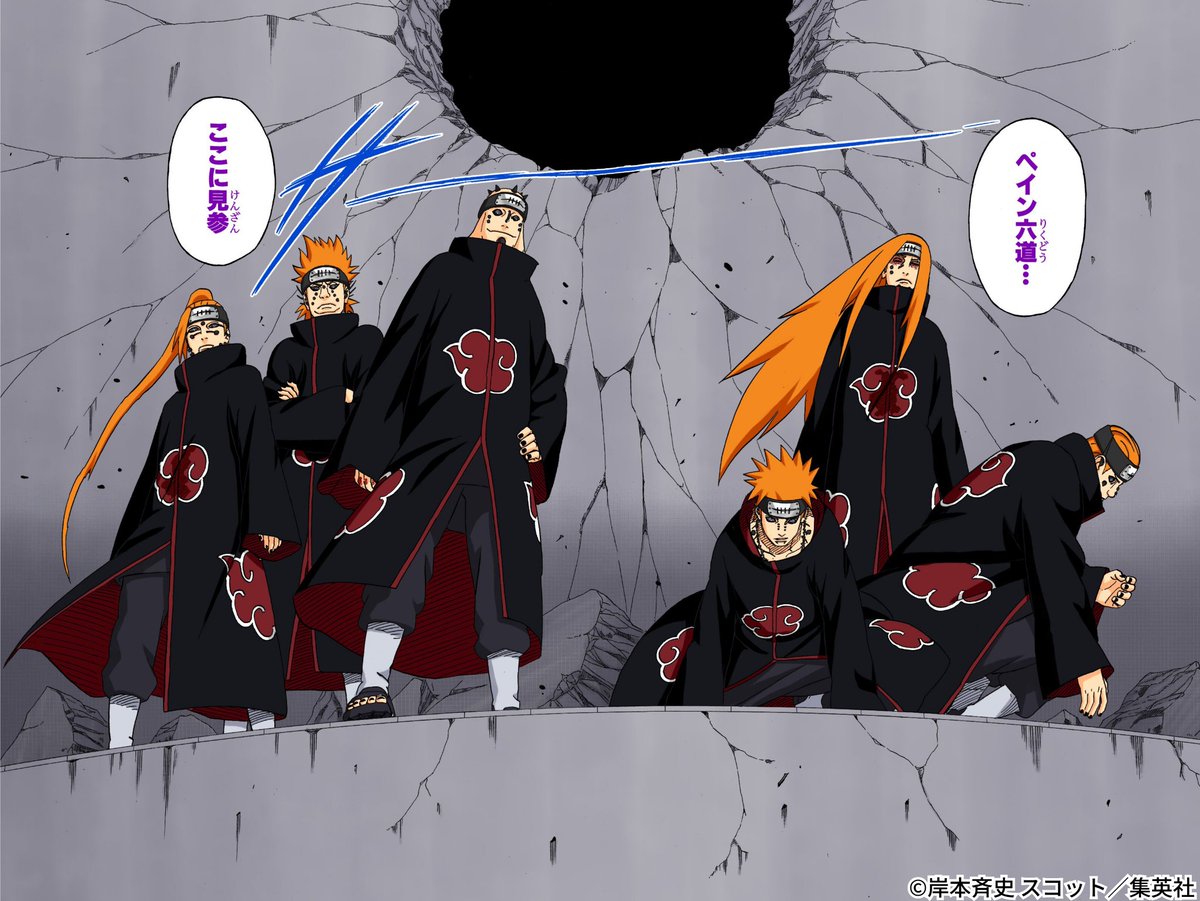 ペイン6人全員がくるシーンは なんかい見てもかっこいい🙂 ペイン六道