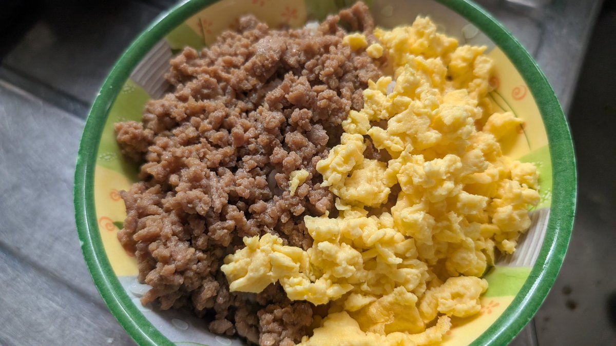 もねち作 真のそぼろ丼