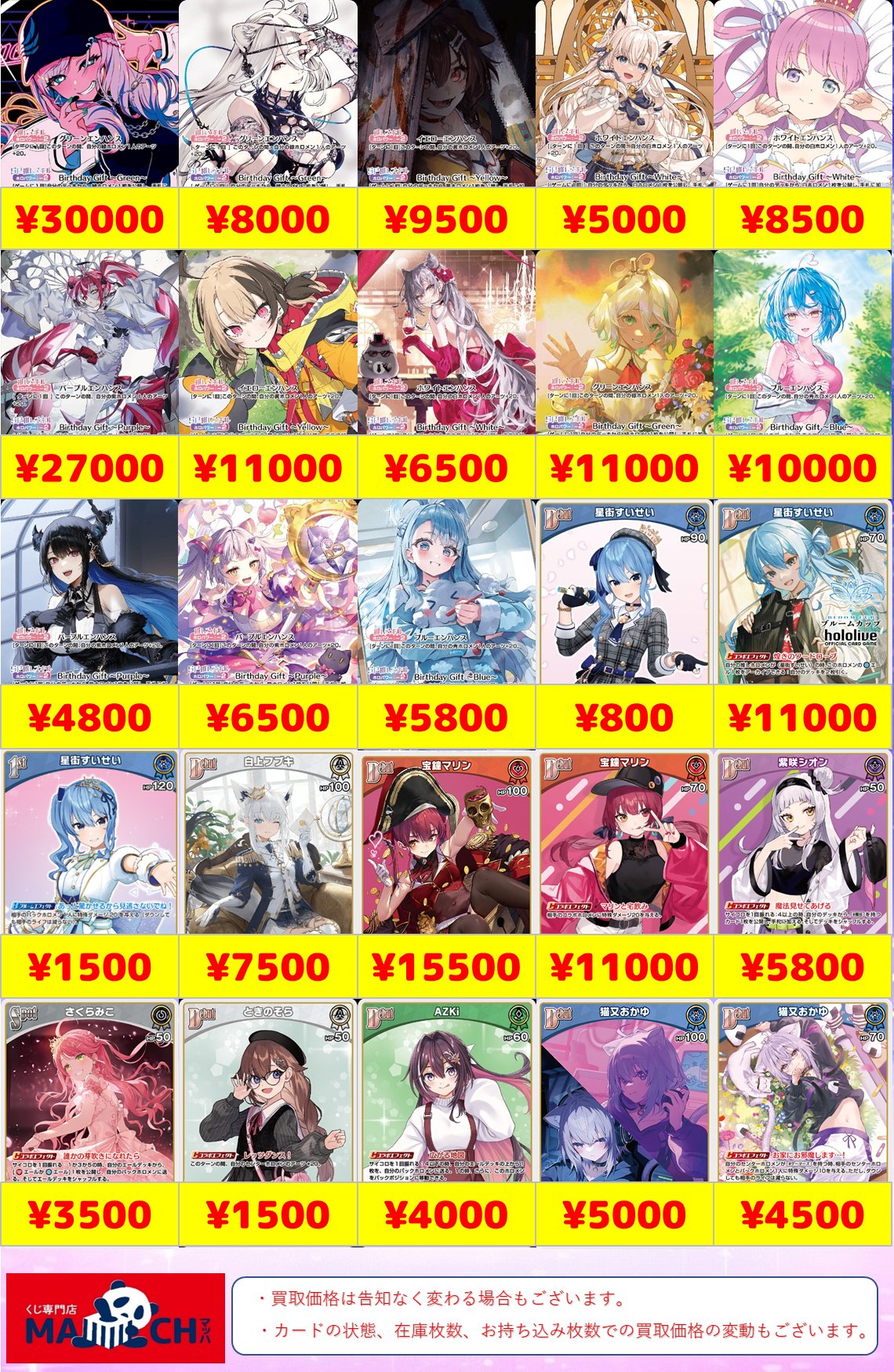 マッハ秋葉原店 on X: 